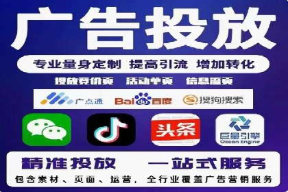 旅游景点SEM托管服务，推动目的地营销